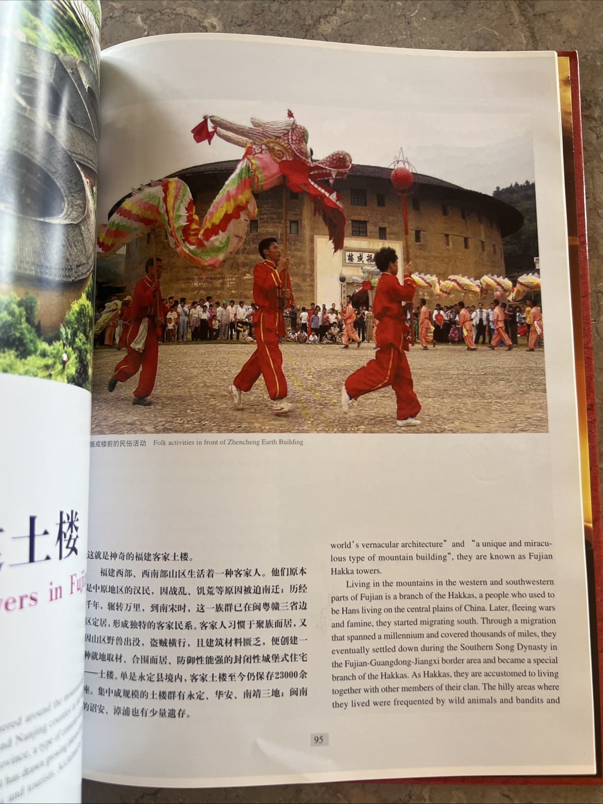 China National Day Celebrating The 53rd Anniversary Of The People of China