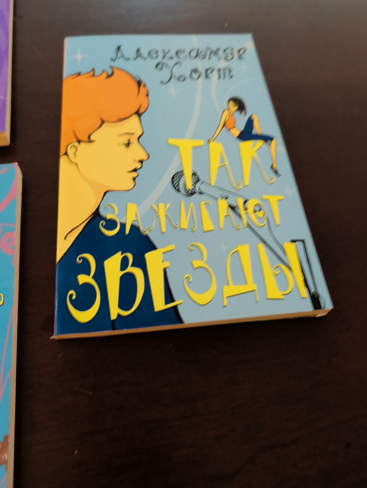 7 Russian Books written In Cryllic for Teens