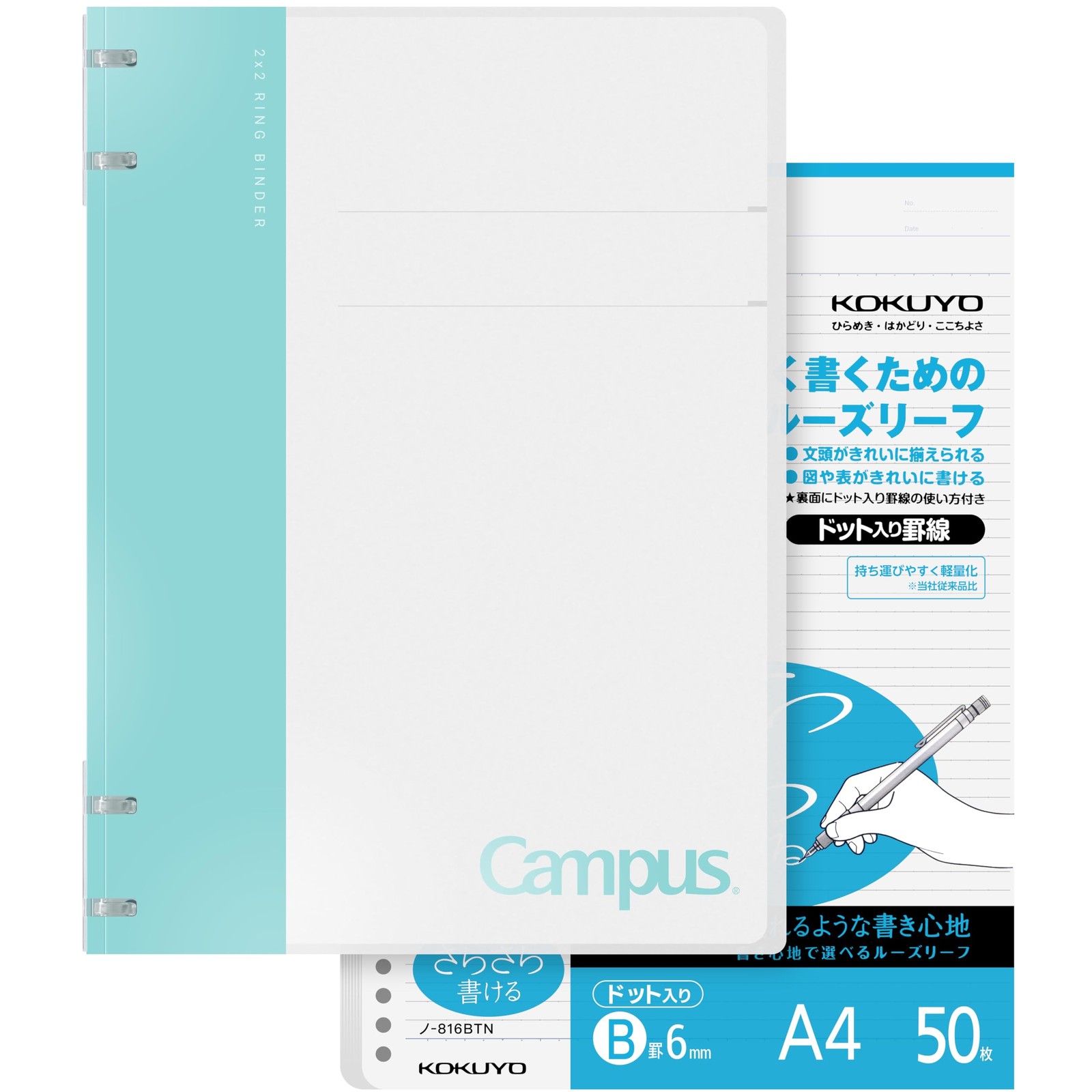 1 PCS A4 Light Blue Campus 2×2 Spiral Binder Refillable Notebook 6mm Dot Ruled
