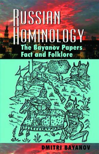Russian Hominology : The Bayanov Papers – Fact and Folklore by Christopher…