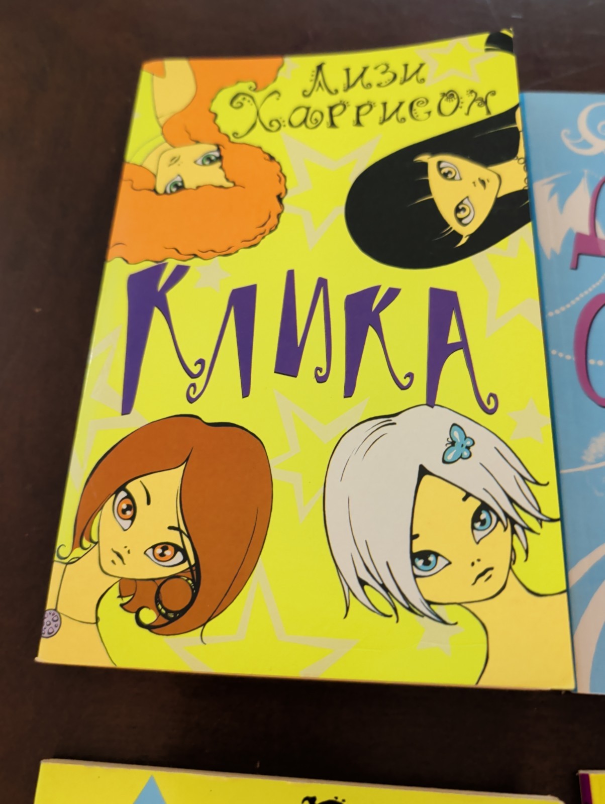 7 Russian Books written In Cryllic for Teens