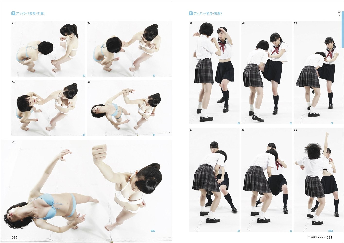 Real Action Pose Collection 01 High School Girl Action Art Book Illustration JP