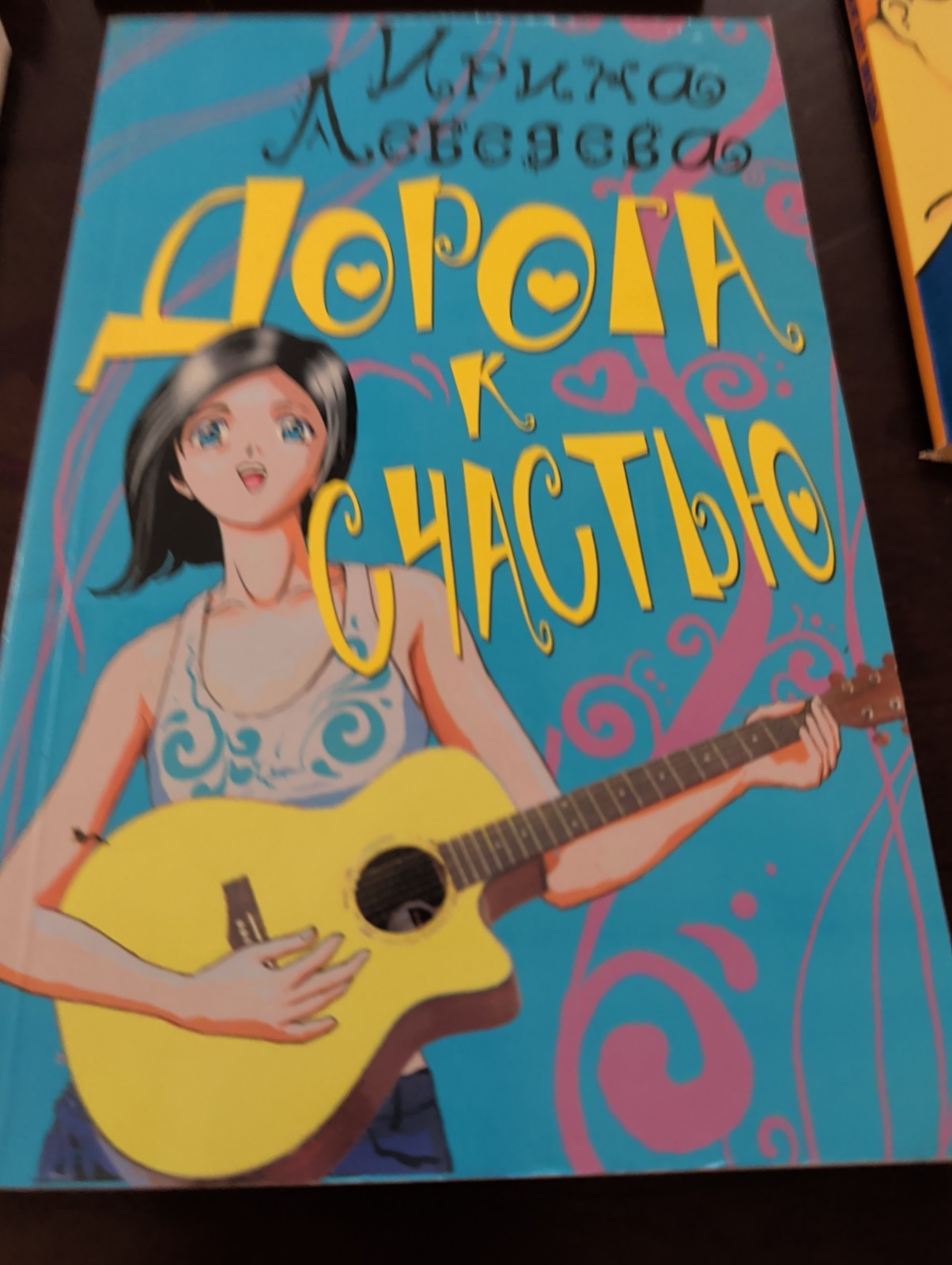 7 Russian Books written In Cryllic for Teens