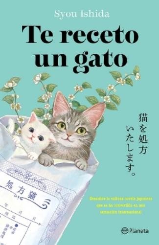 Syou Ishida Te Receto Un Gato: El Bestseller Japonés Que (Paperback) (UK IMPORT)