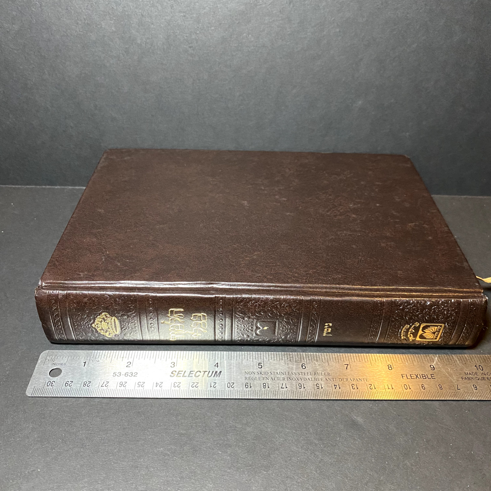 Oz Vehadar Babylonian Talmud 10″ 10 Book Lot Hebrew Language