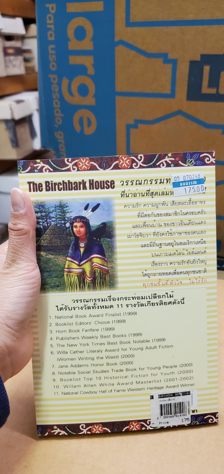 Thai Language #73; novel paperback; USA Indian heritage; see scans for title..au