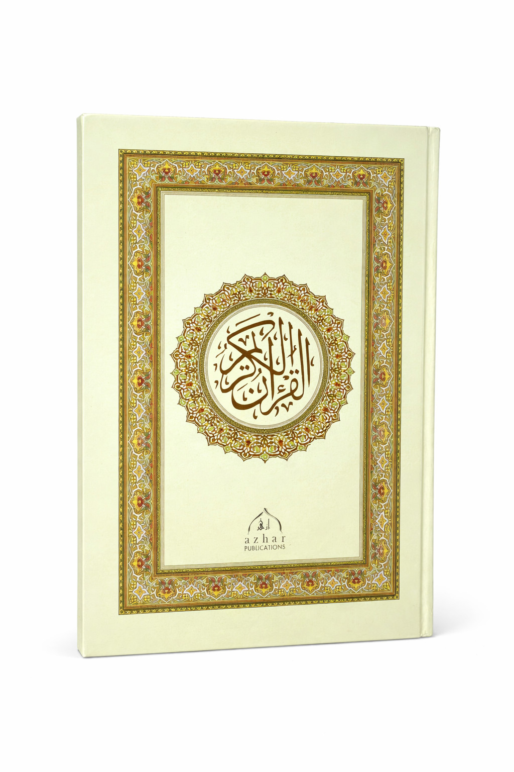 Thinnest Quran-Full Quran | 126 Pages | 4 Pages Per Para | Perfect Ramadan Quran