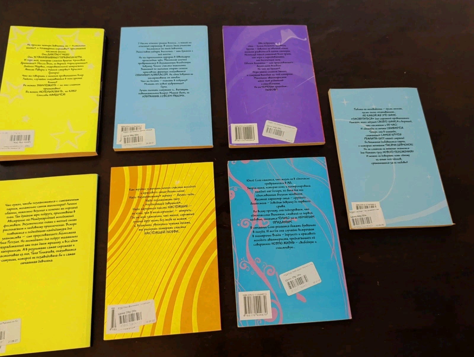 7 Russian Books written In Cryllic for Teens