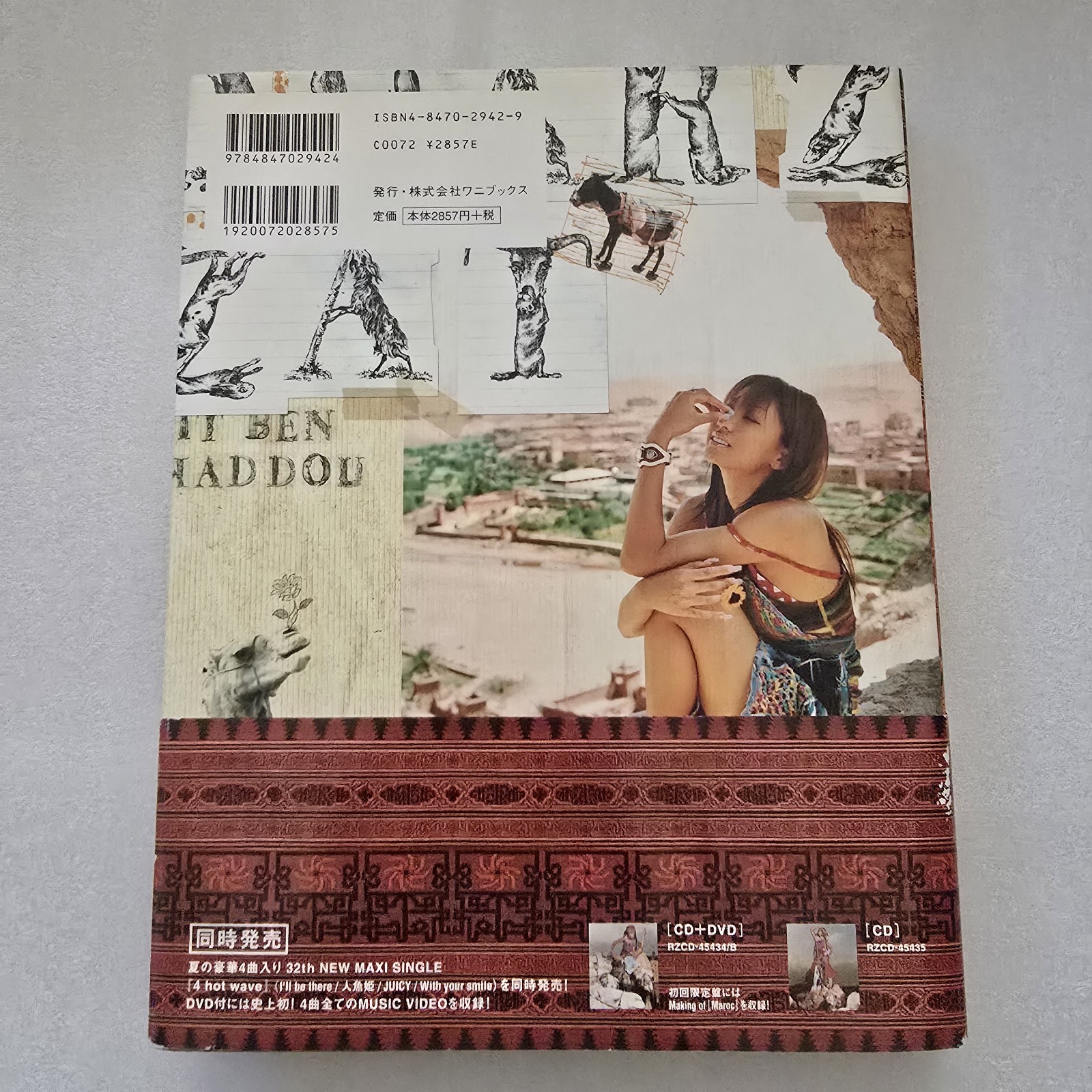 Koda Kumi photo book “Maroc” Photographed By Leslie Kee US Seller