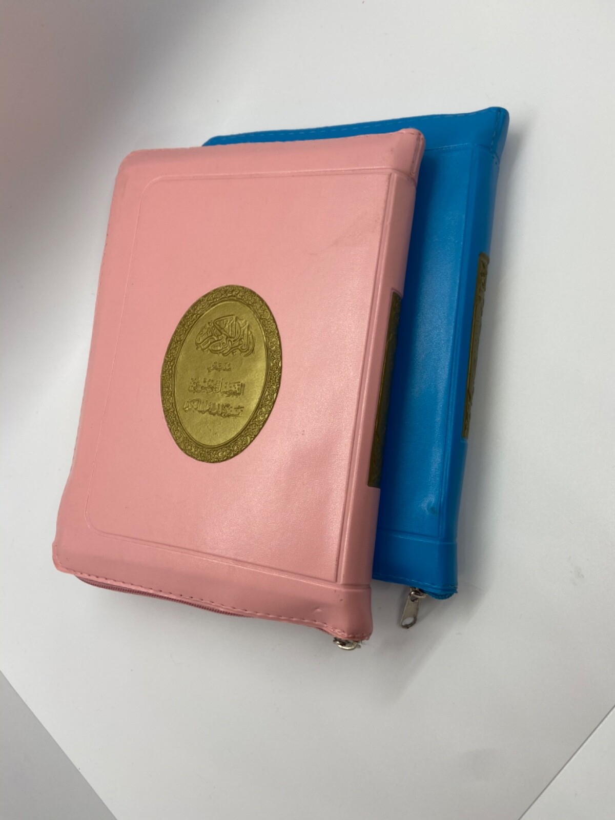 Quran, colored, with Arabic definitions , zip around