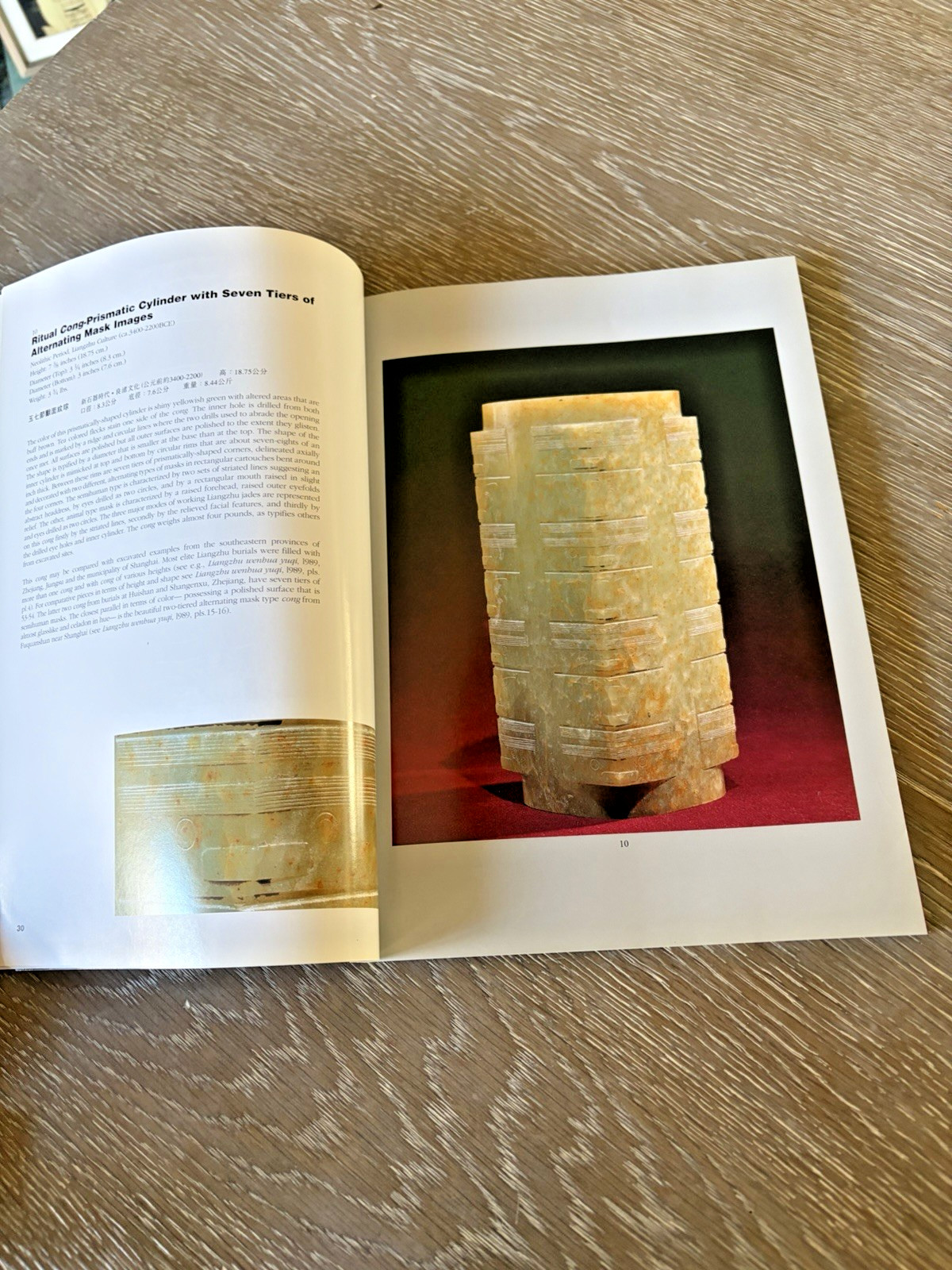 WEISBROD Lustrous Enduring and Translucent Jades from Traditional China PB 1999
