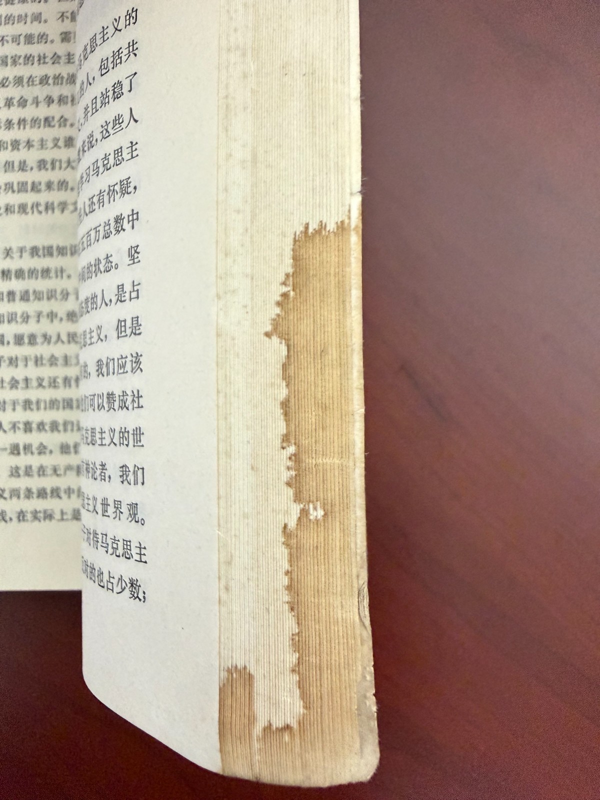 1977 Selected Works of Mao Zedong Volume 5 in Chinese paperback 毛泽东选集第五卷
