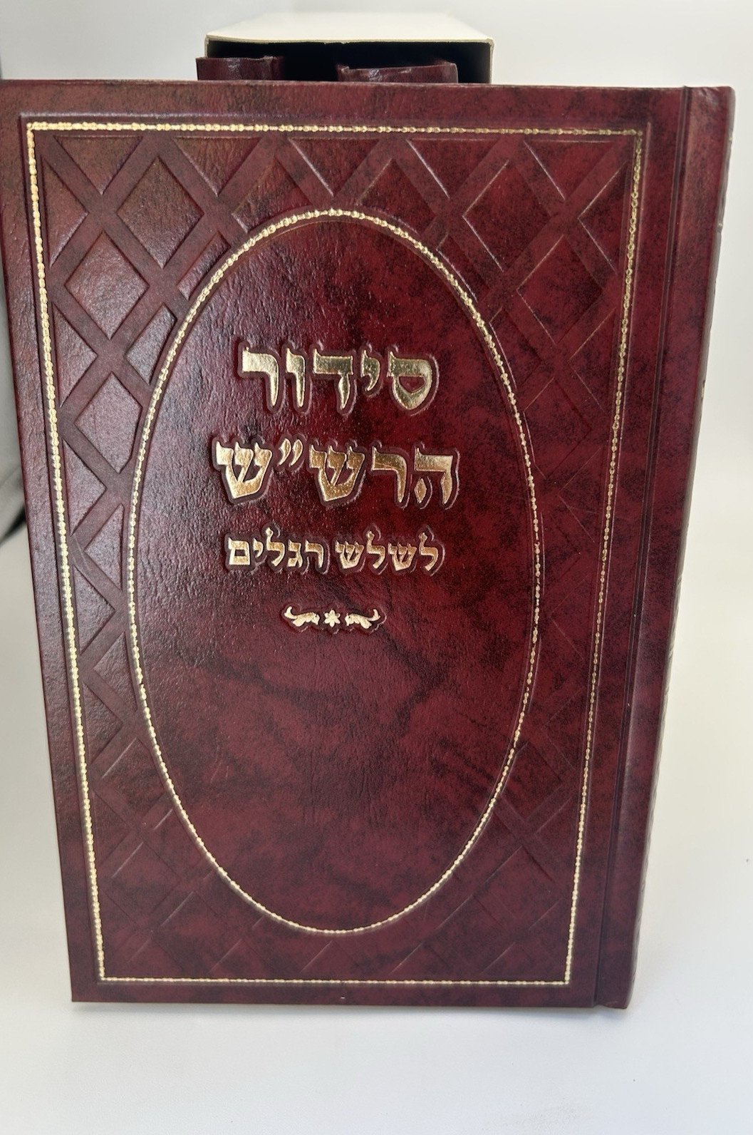 Siddur HaRashash, 3 Volume Set, Kabbalistic Kavanot, Rabbi Shalom Sharabi,