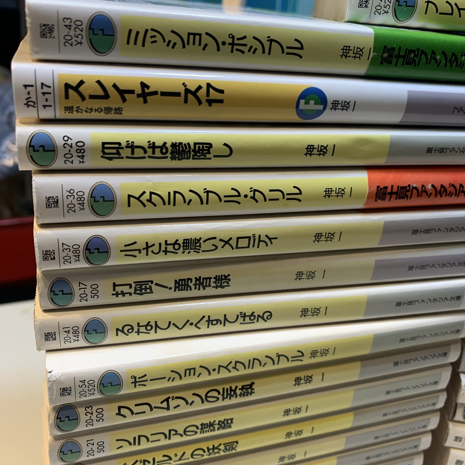 HAJIME KANZAKA – Lot Of 47 Vintage Japanese ‘90’s/early 2000’s Like Anime Manga