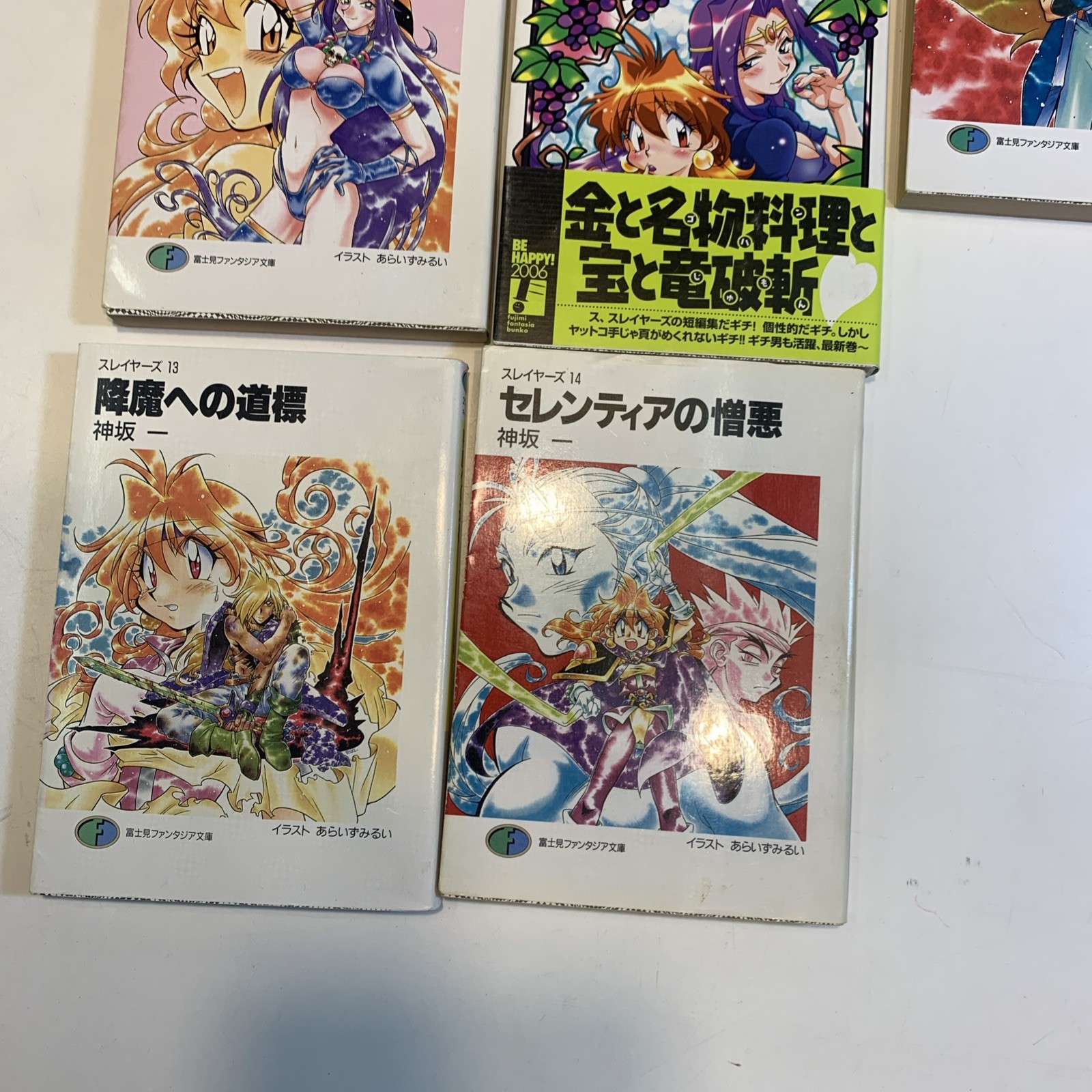 HAJIME KANZAKA – Lot Of 47 Vintage Japanese ‘90’s/early 2000’s Like Anime Manga