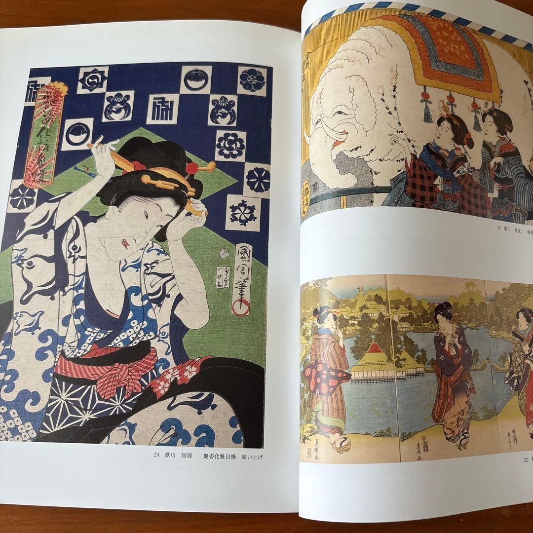 Edo Ukiyo-e Art Book including Hokusai Hiroshige Kunichika Kuniyoshi 161 pages