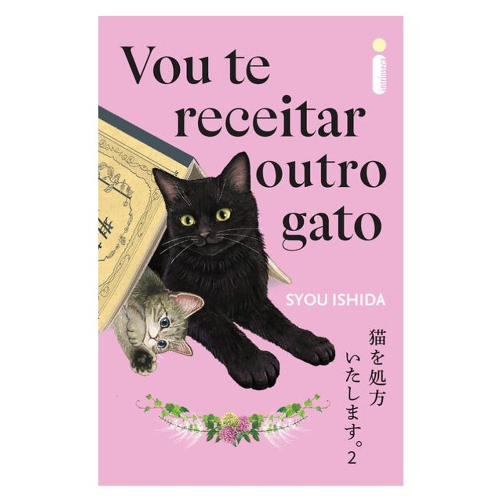 Livro: Vou te Receitar Outro Gato – Syou Ishida (Em Portugues do Brasil)