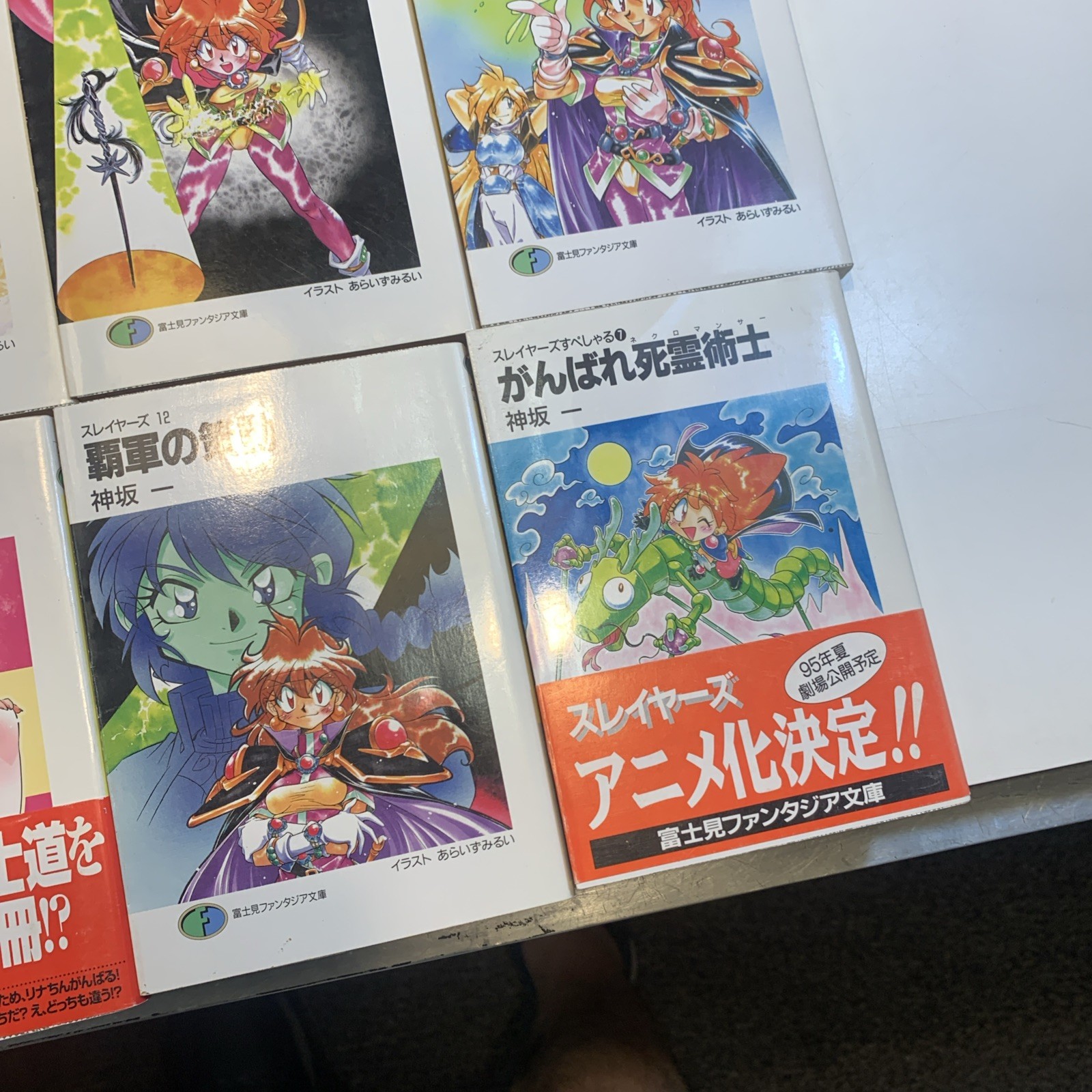 HAJIME KANZAKA – Lot Of 47 Vintage Japanese ‘90’s/early 2000’s Like Anime Manga