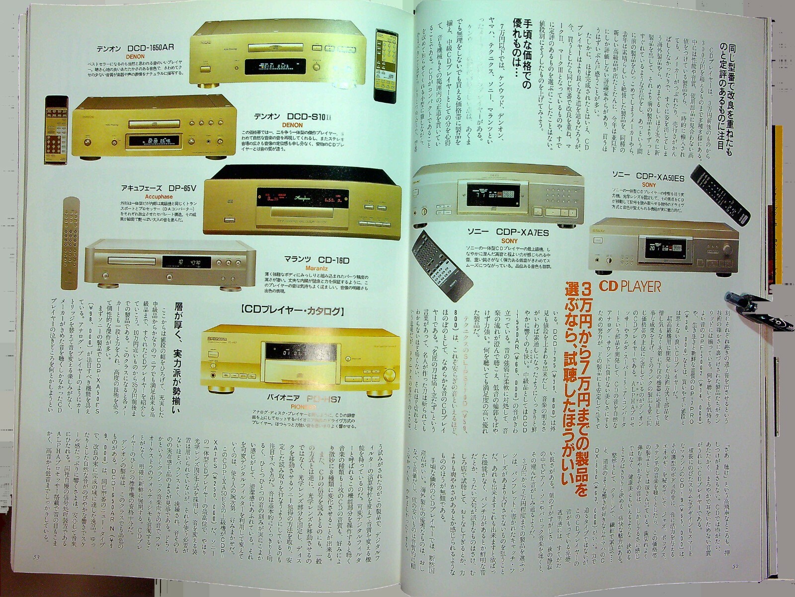 G1-14 Audio Guide Book – 161 pages Japanese