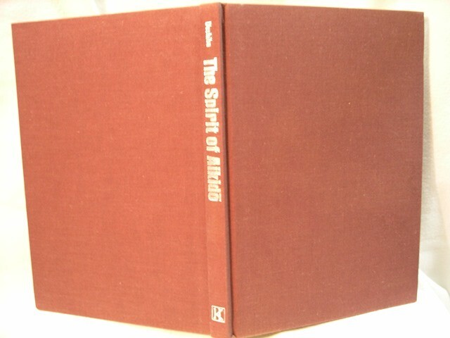 The Spirit of Aikido Kisshomaru Ueshiba 1990 Kodansha 126 pages