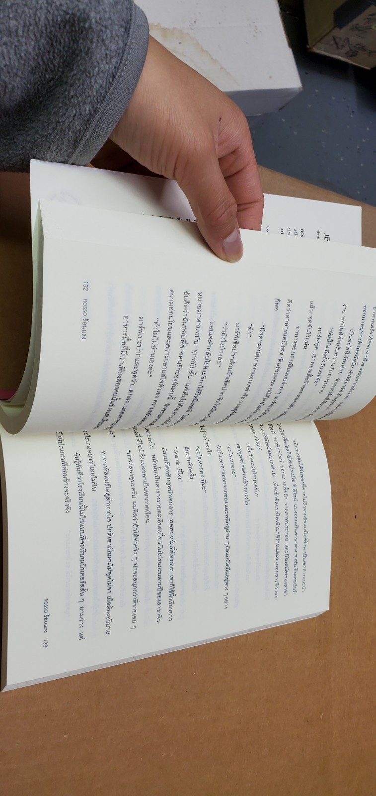 Thai Language #22; Mint- paperback book; Kaori Ekuni; see scans for title
