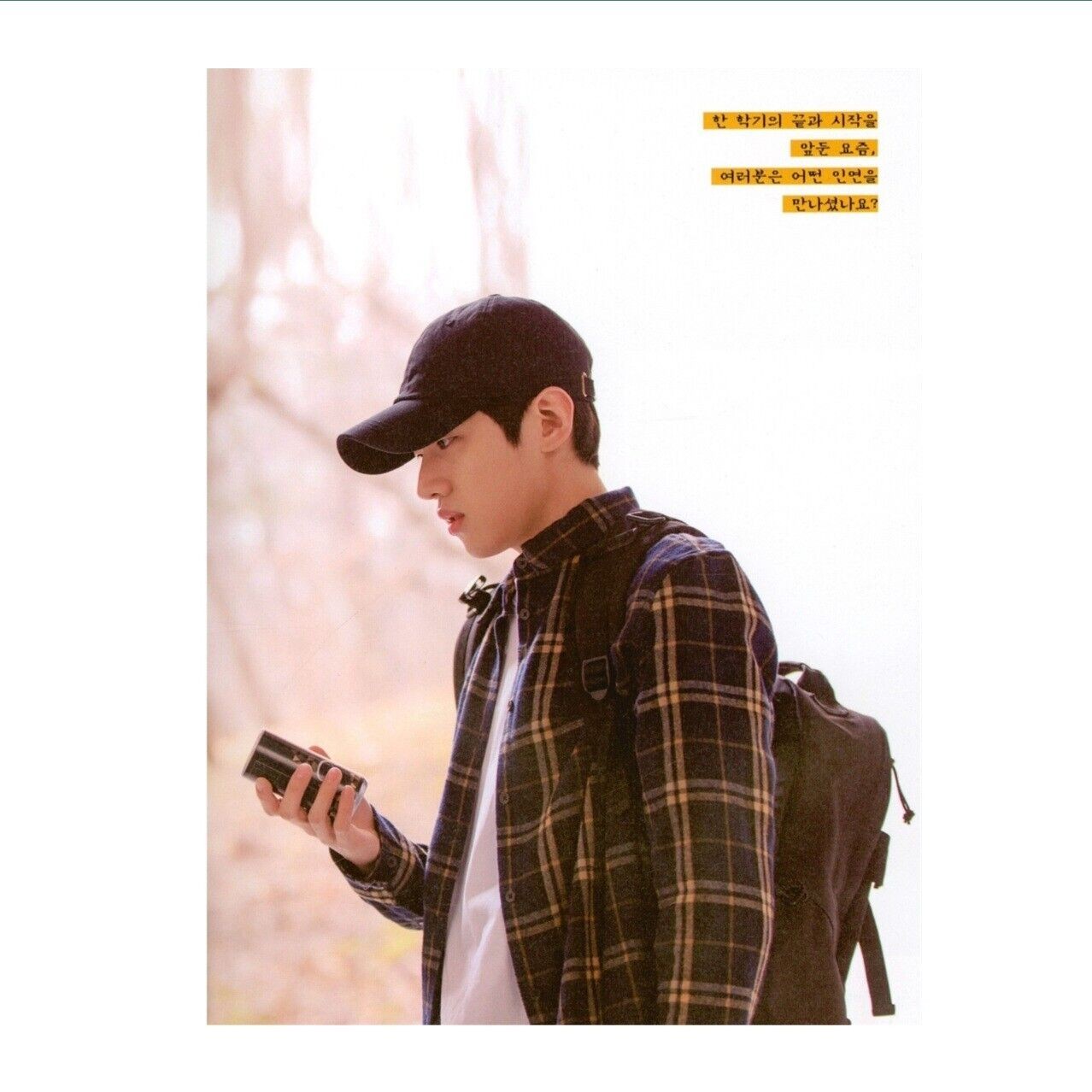 Korean Book SEMANTIC ERROR Photo Essay Art K-Drama Culture Fun Romance Comedy