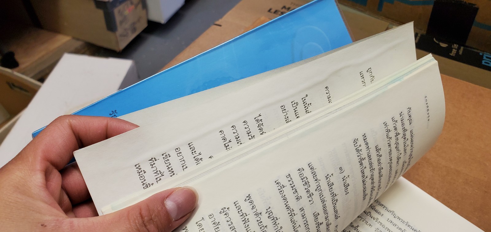 Thai Language #01 paperback book Near Mint see scans for title…author