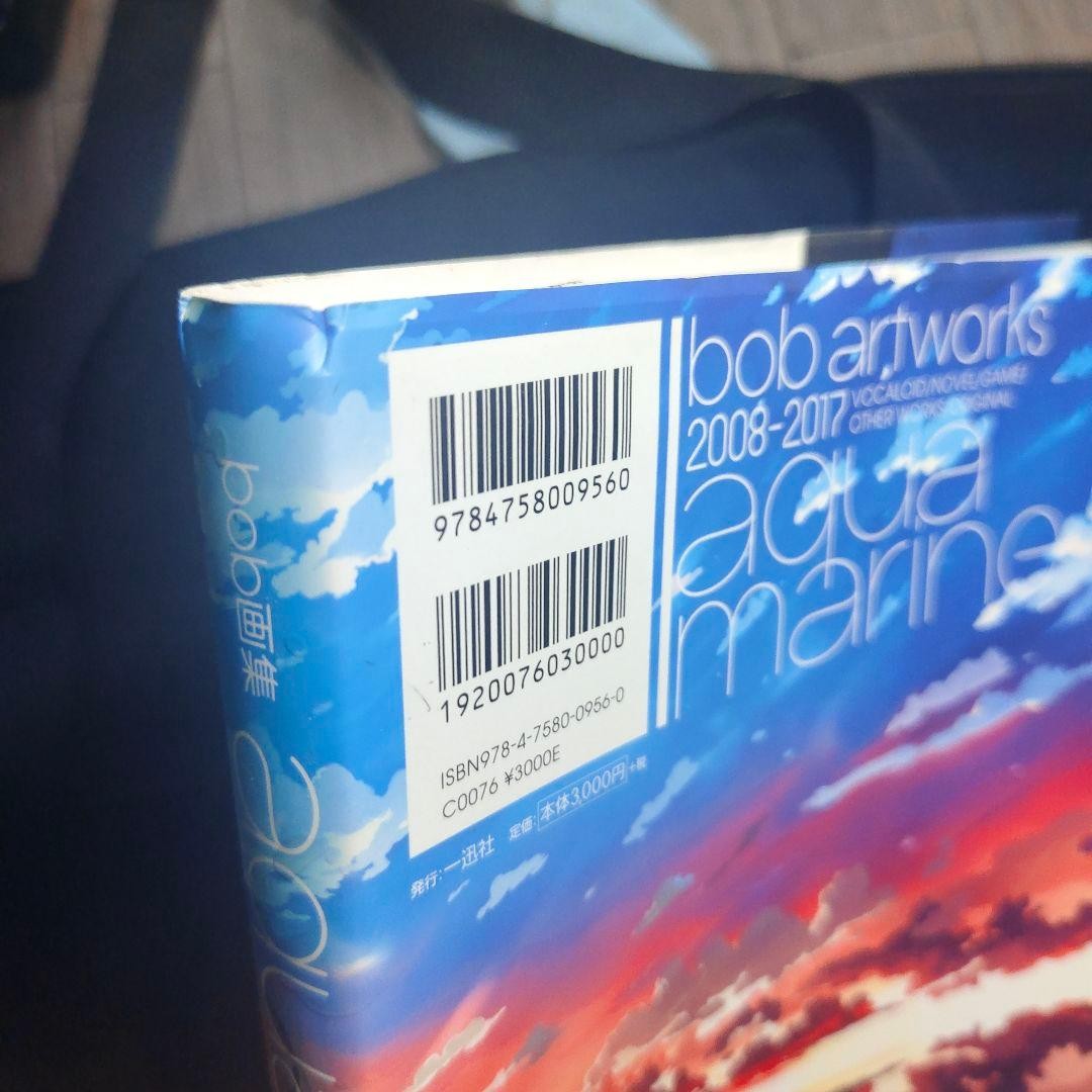 bob artworks 2008-2017 aqua marine used item