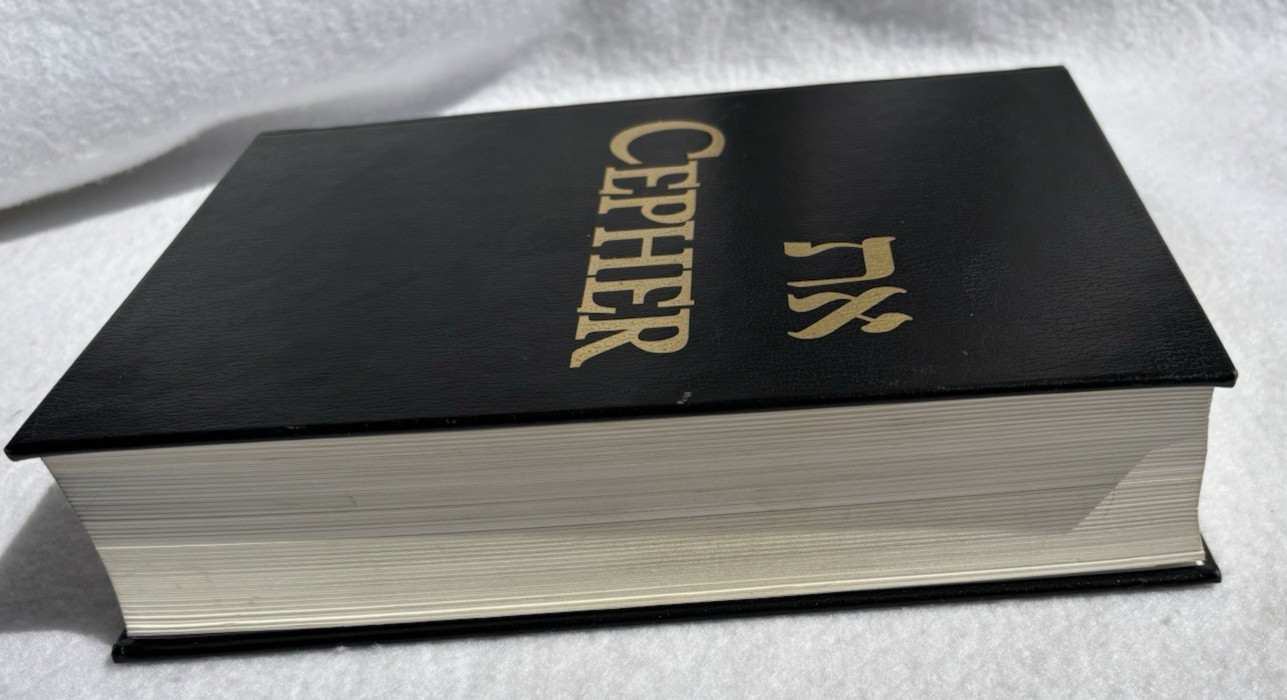 Eth Cepher Hardcover Bible Book 3rd Edition Rev 2.1 2020 Cepher Publishing Group