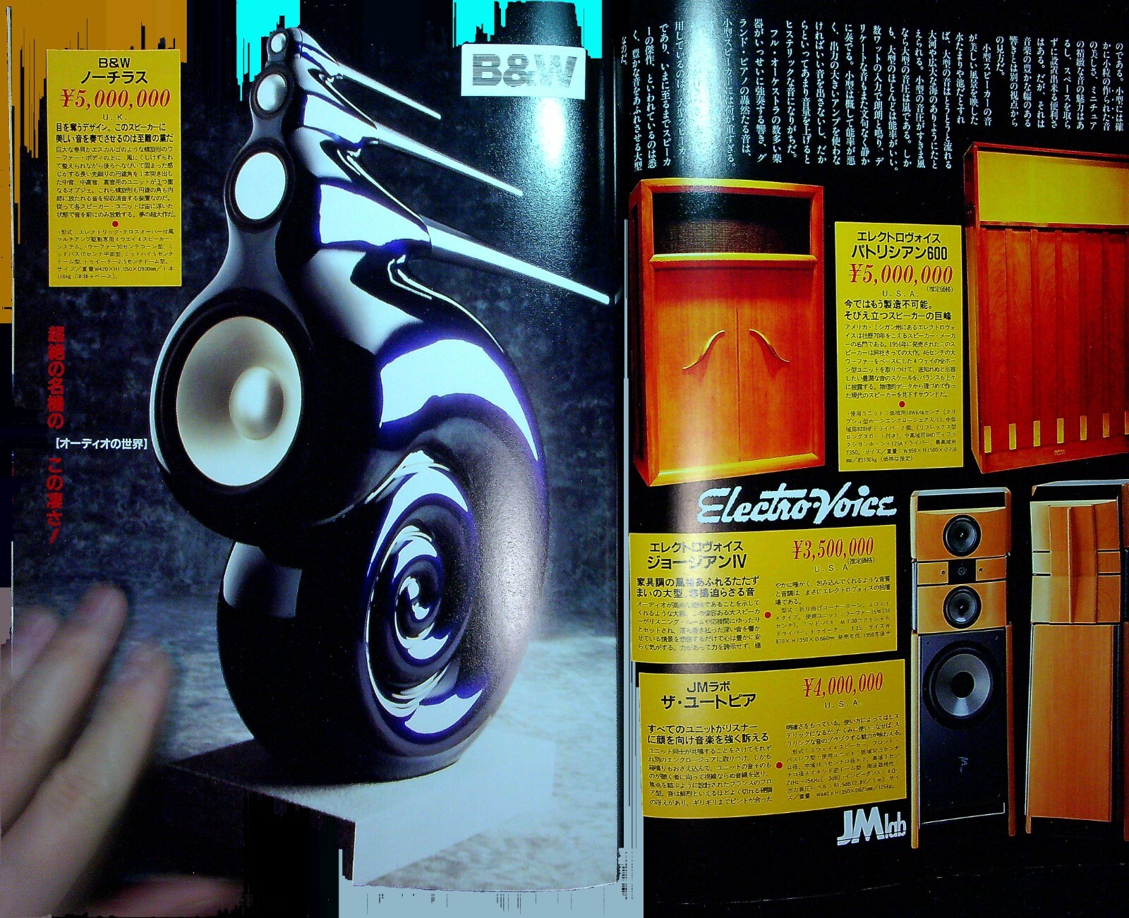 G1-14 Audio Guide Book – 161 pages Japanese