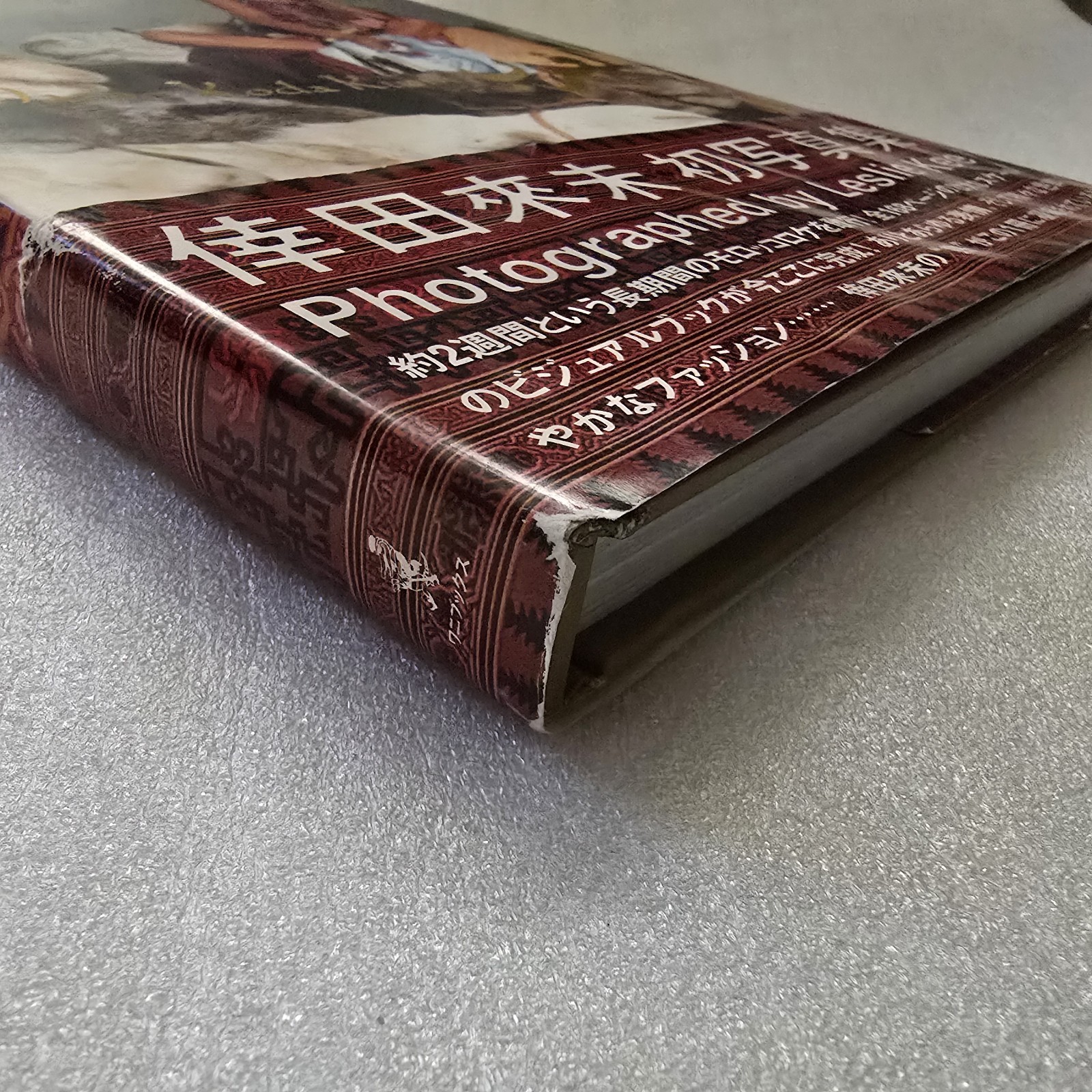 Koda Kumi photo book “Maroc” Photographed By Leslie Kee US Seller