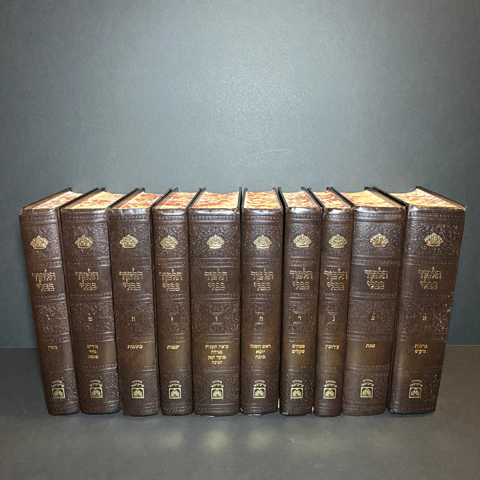 Oz Vehadar Babylonian Talmud 10″ 10 Book Lot Hebrew Language