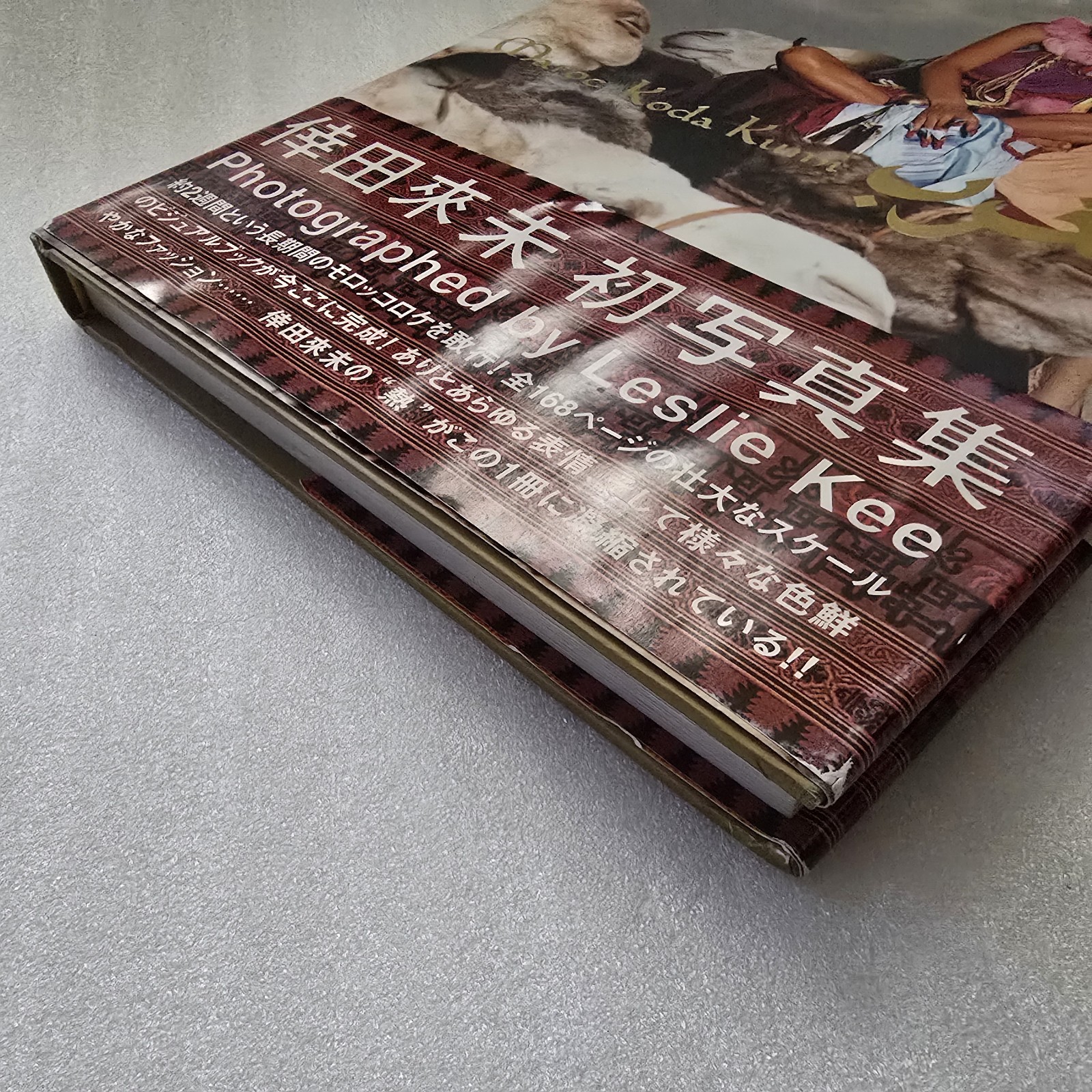 Koda Kumi photo book “Maroc” Photographed By Leslie Kee US Seller