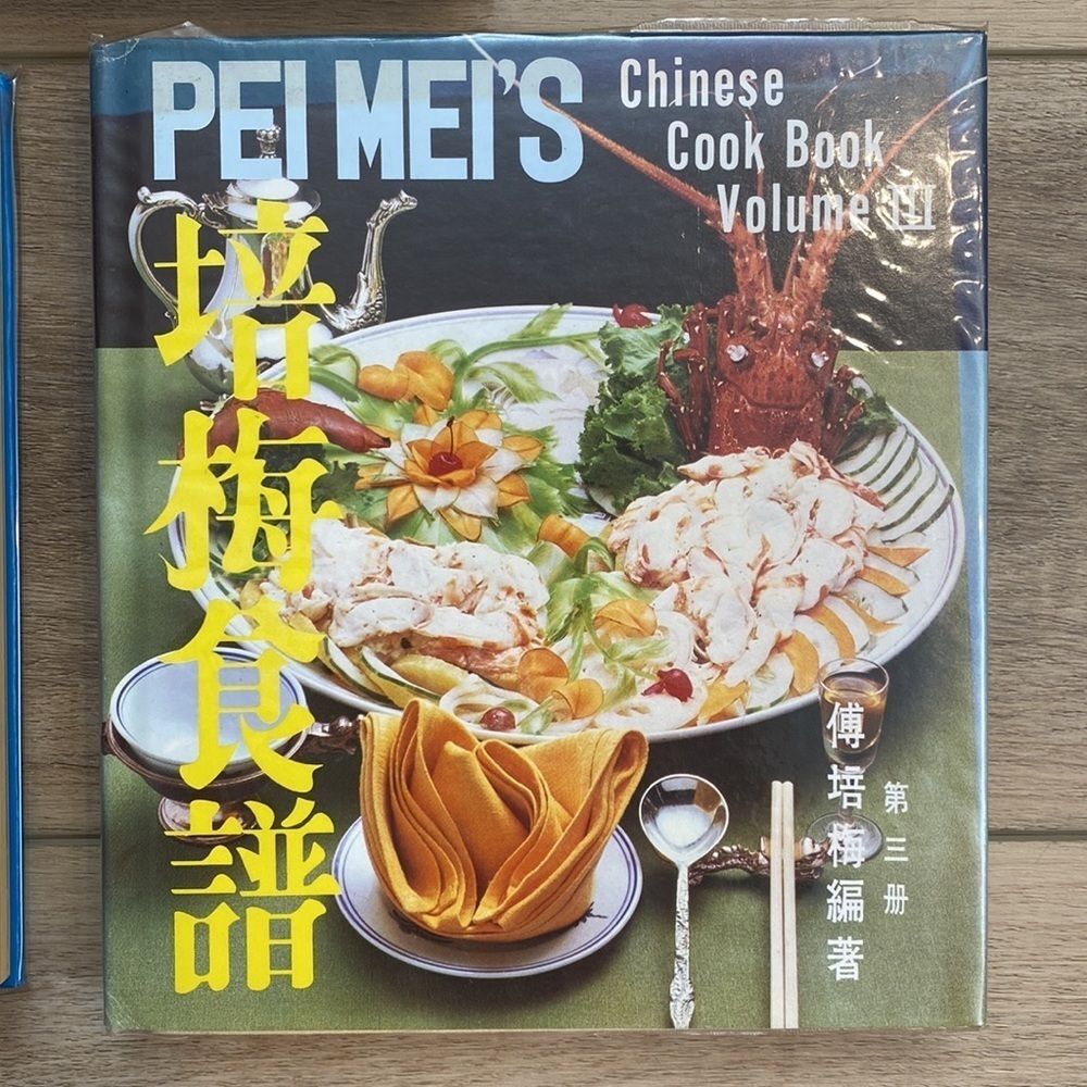 Vintage Pei Mei’s Chinese Cookbook Set Vollume 1 2 3 complete Heritage Auth