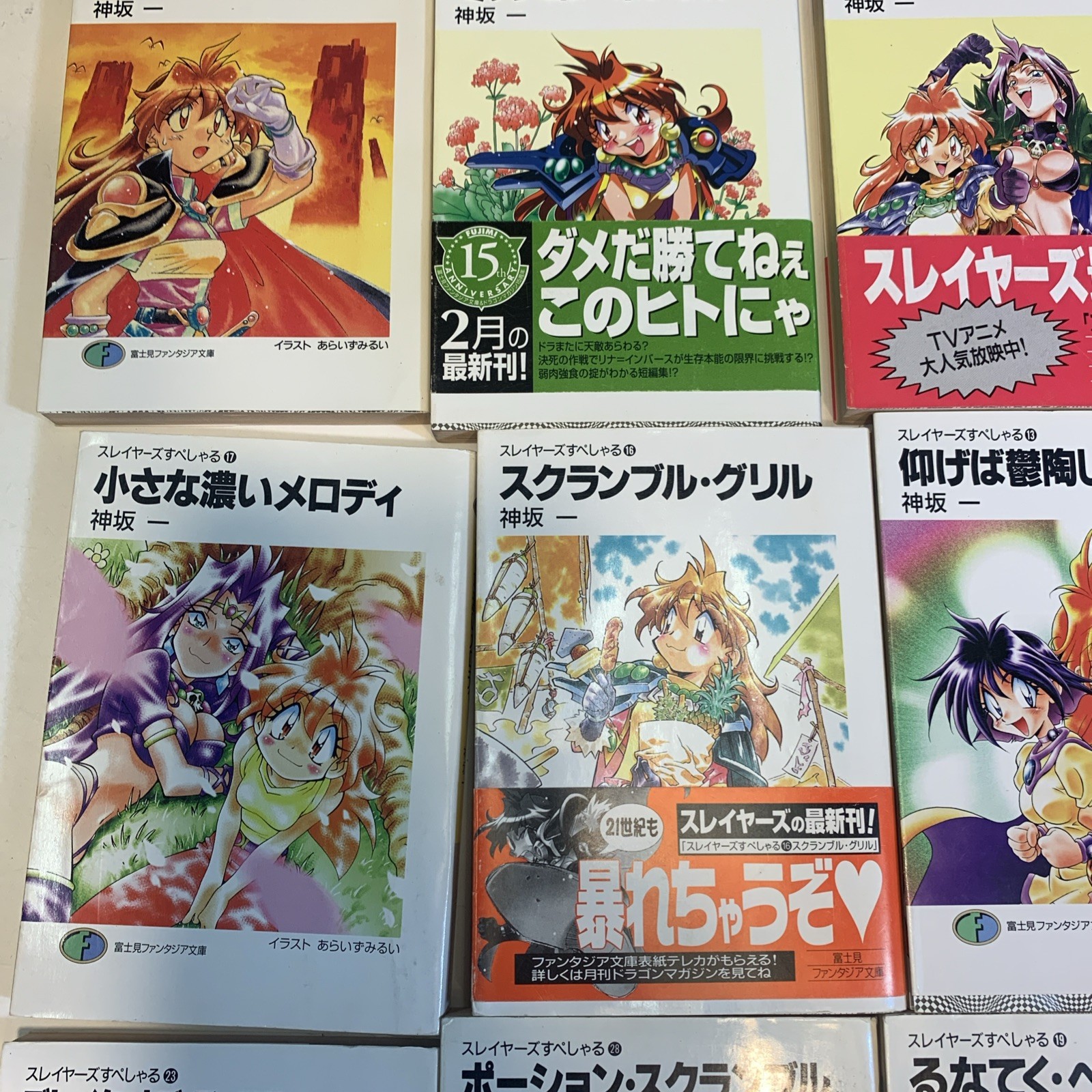HAJIME KANZAKA – Lot Of 47 Vintage Japanese ‘90’s/early 2000’s Like Anime Manga