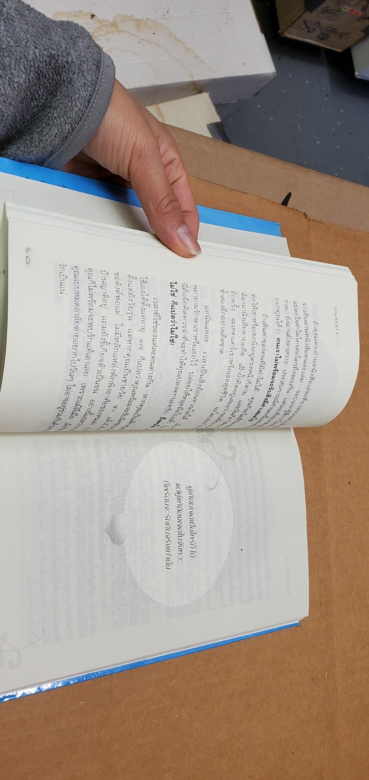 Thai Language #01 paperback book Near Mint see scans for title…author