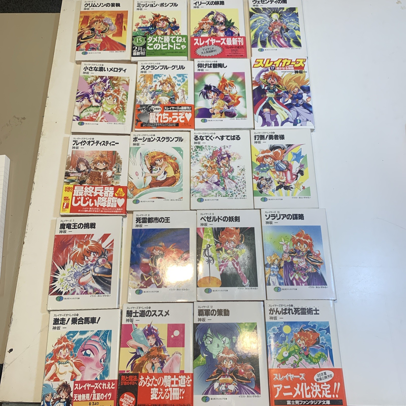 HAJIME KANZAKA – Lot Of 47 Vintage Japanese ‘90’s/early 2000’s Like Anime Manga
