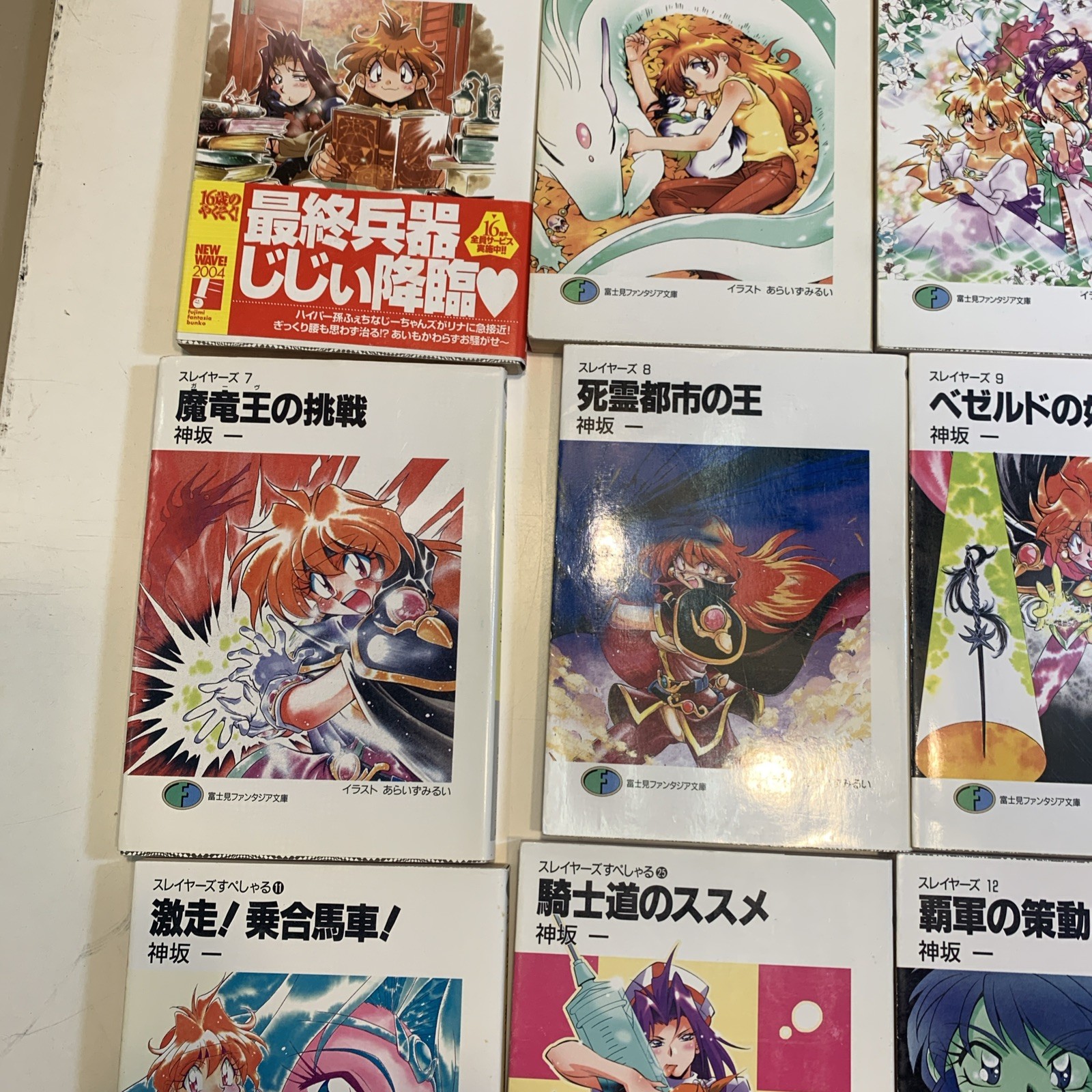 HAJIME KANZAKA – Lot Of 47 Vintage Japanese ‘90’s/early 2000’s Like Anime Manga
