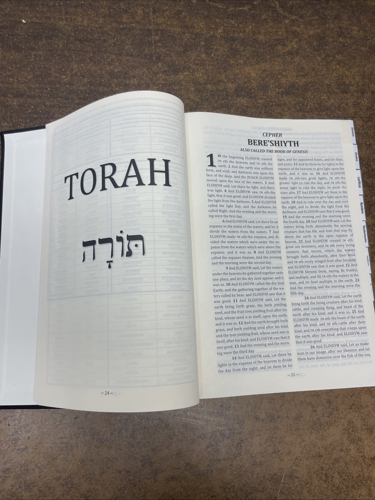 Eth Cepher Bible 3rd Edition, Rev 1 – 2018 Hardcover VG Torah Judaism Tabbed
