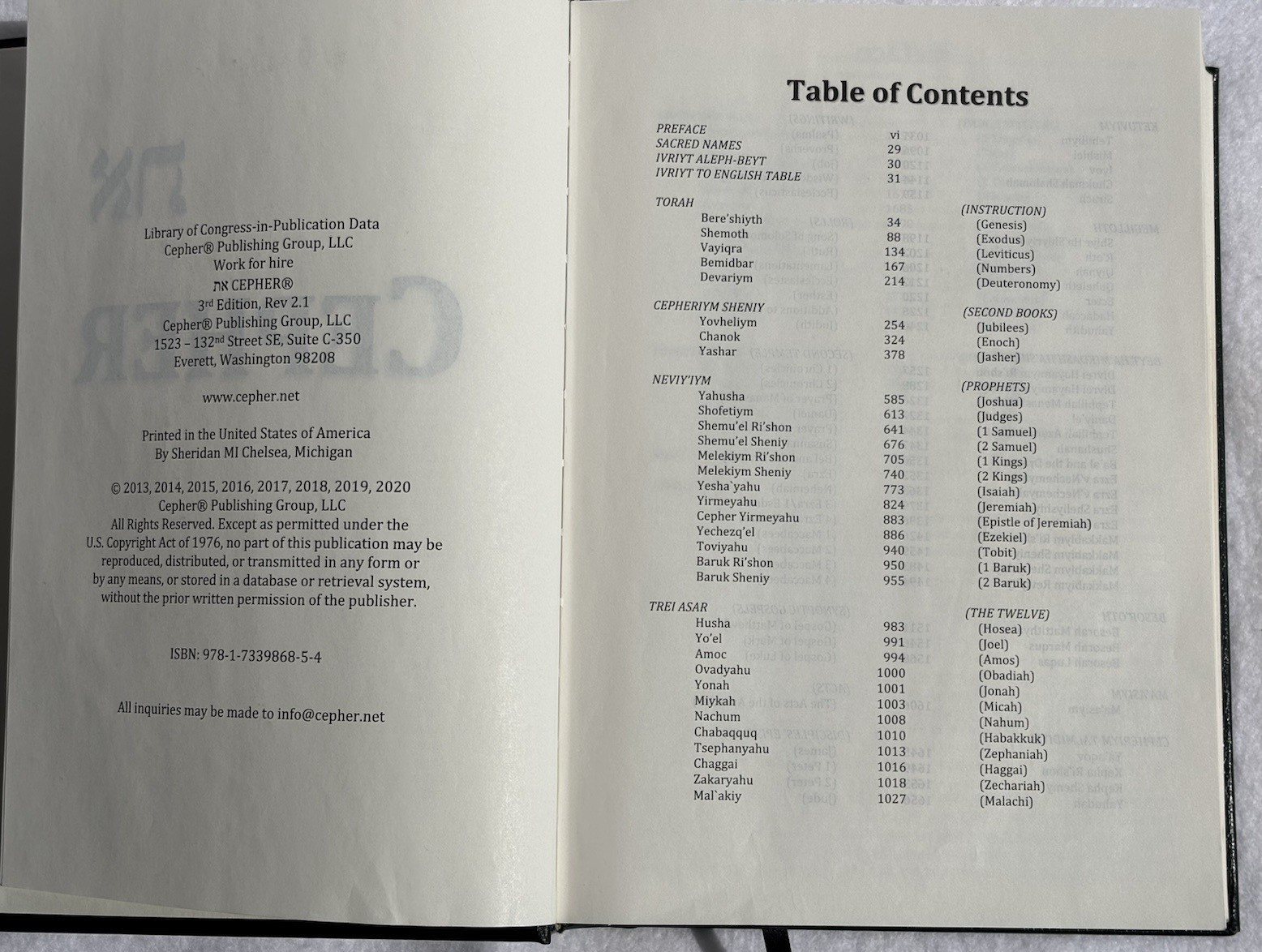 Eth Cepher Hardcover Bible Book 3rd Edition Rev 2.1 2020 Cepher Publishing Group