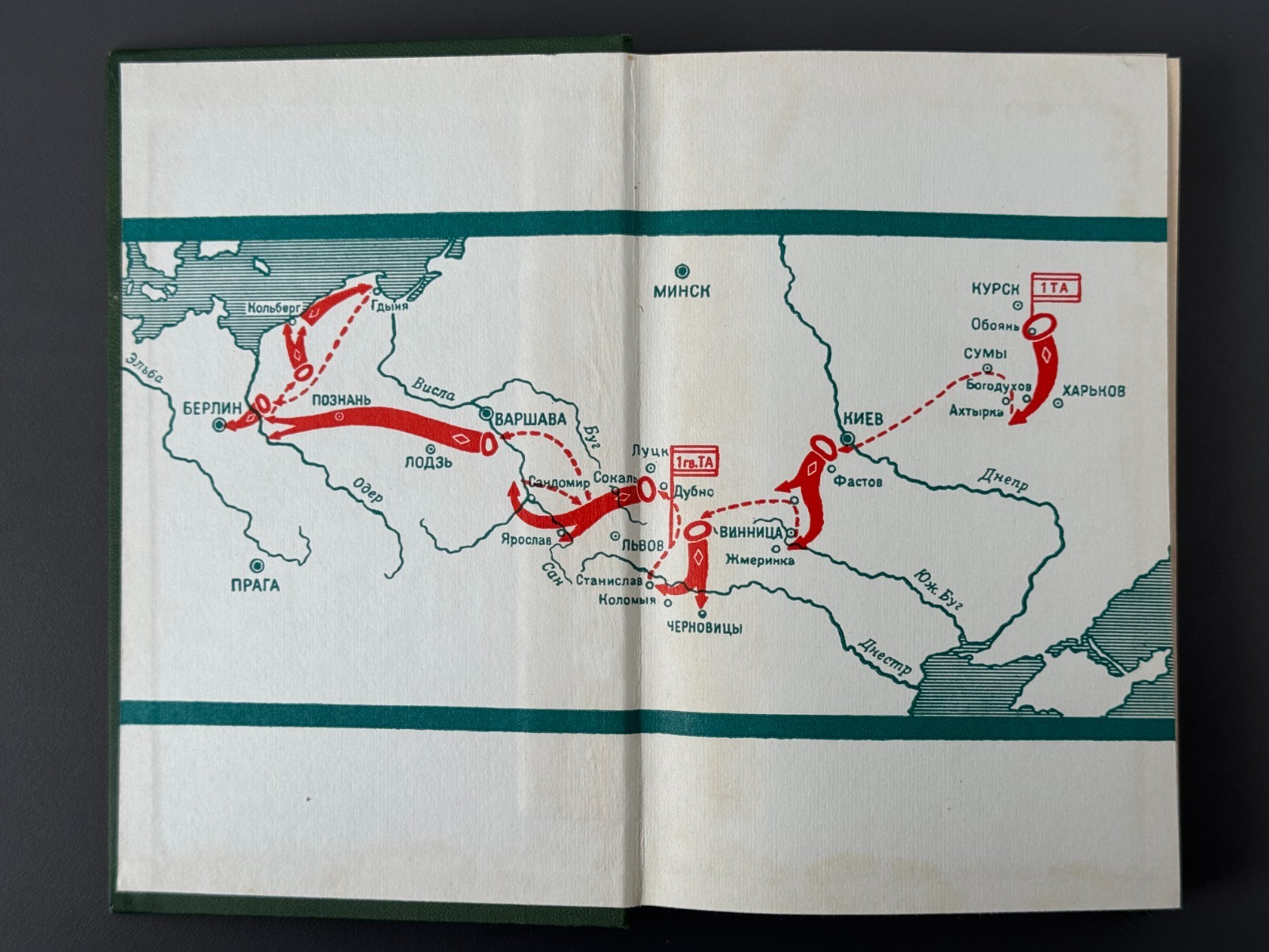 Люки открыли в Берлине Боевой путь 1-й гвардейской танковой армии 1973