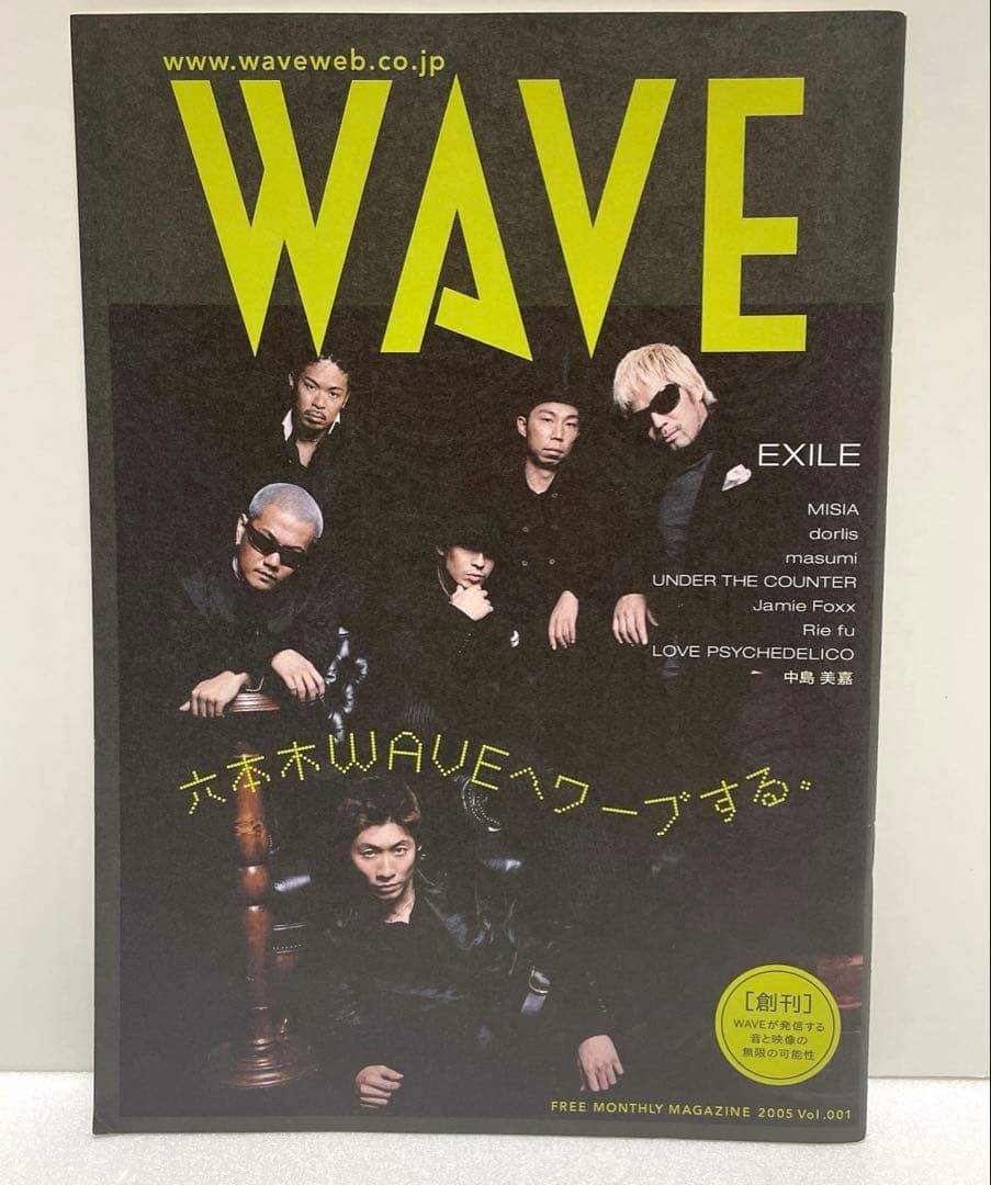 WAVE Free Paper Inaugural Issue #QYH5OZ